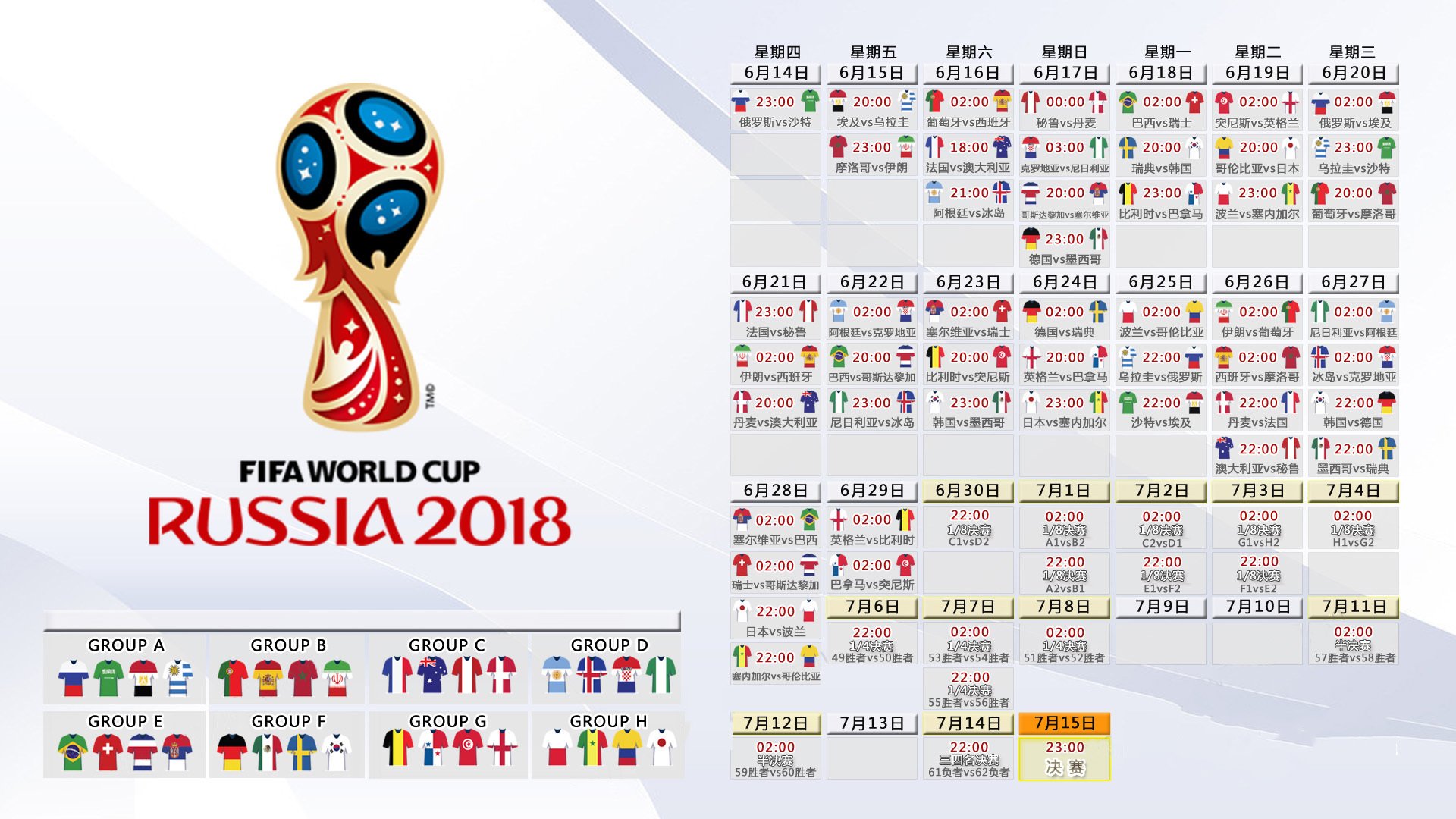 世界杯2026-当红黑军团击败蓝白军团，劳塔罗如何成为跨越国界的关键先生